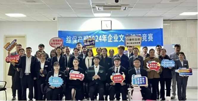综保产服：服务链接价值，专业铸就品牌